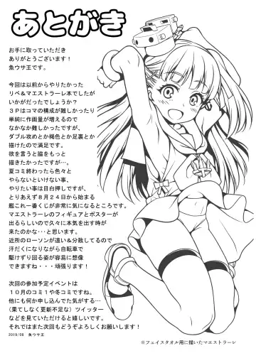 [Uousaoh] Ciao Ciao Buon Appetito Fhentai - Page 21