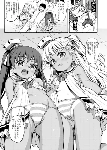 [Uousaoh] Ciao Ciao Buon Appetito Fhentai - Page 5