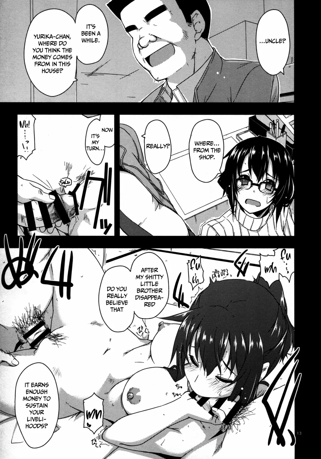 [Shikei] Rouka 2+3 Fhentai - Page 13