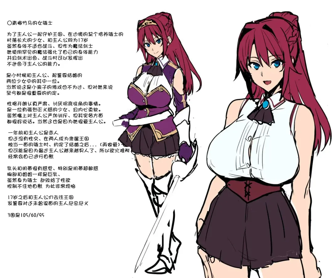 [Takeda Hiromitsu] Bakunyuu Party no NTR Boukenki (Kari) Renshuuchou Fhentai - Page 13