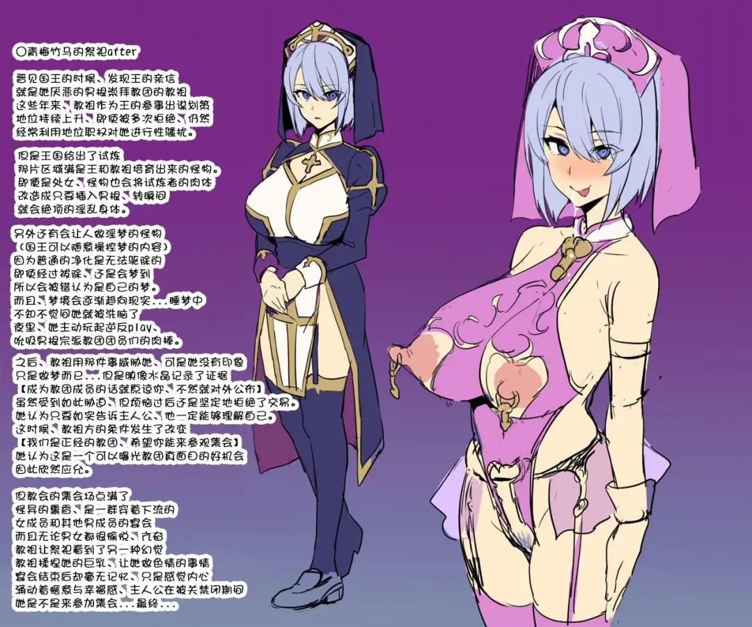 [Takeda Hiromitsu] Bakunyuu Party no NTR Boukenki (Kari) Renshuuchou Fhentai - Page 16