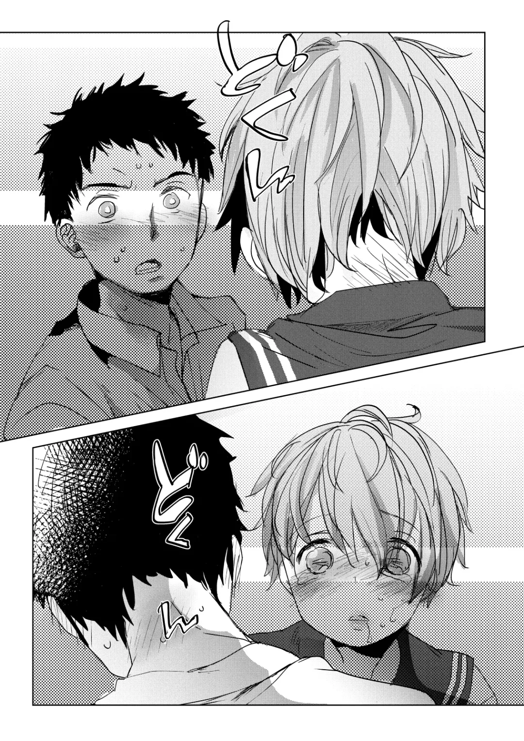 [Okada Kou] Ore no Himitsu Kichi Fhentai - Page 32