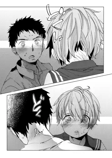 [Okada Kou] Ore no Himitsu Kichi Fhentai - Page 32
