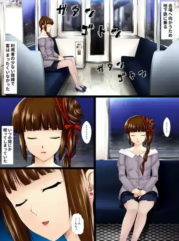 [Shizuki Shuya] Utsukushisa no Daishou Zenpen Fhentai - Page 2