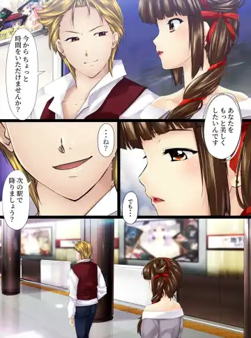 [Shizuki Shuya] Utsukushisa no Daishou Zenpen Fhentai - Page 6