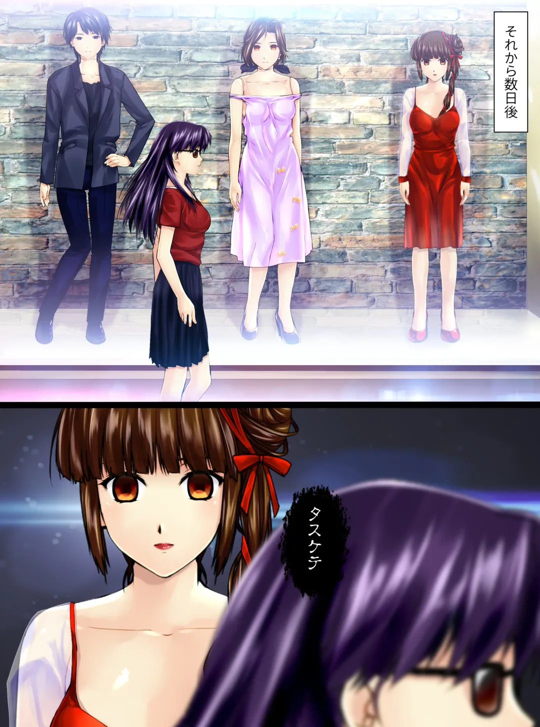 [Shizuki Shuya] Utsukushisa no Daishou Kouhen Fhentai - Page 1