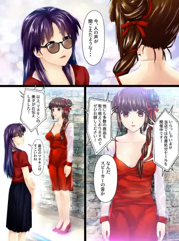 [Shizuki Shuya] Utsukushisa no Daishou Kouhen Fhentai - Page 2