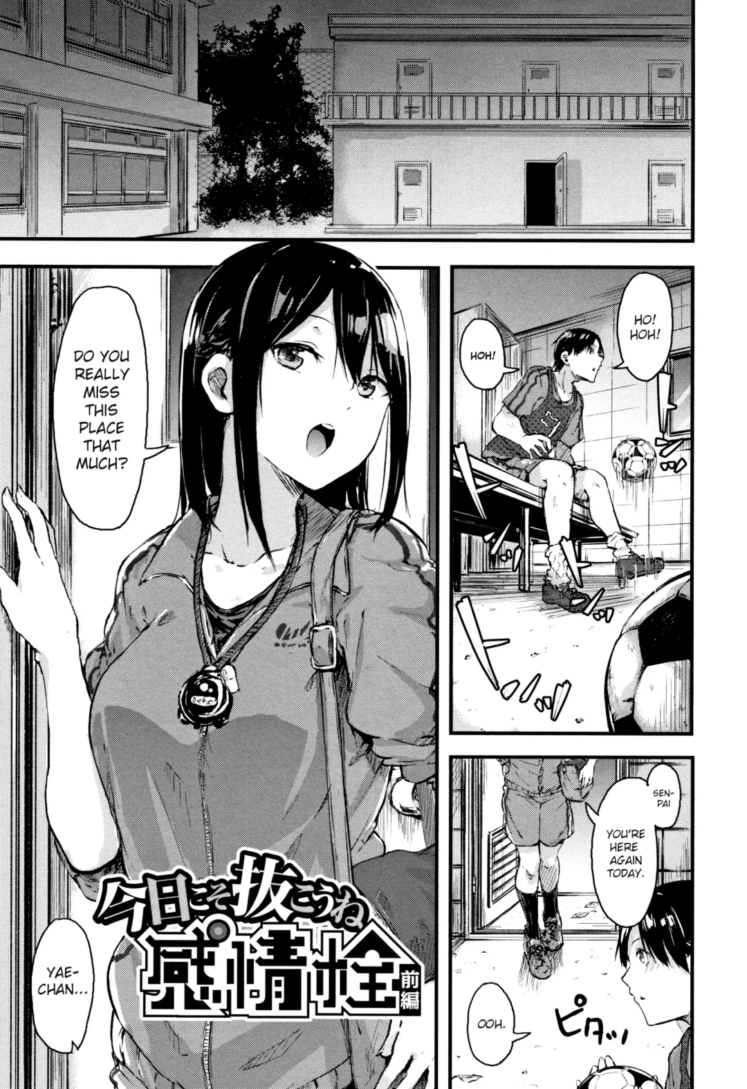 [Onapan] Kyou Koso Nukou ne Kanjou Sen | Today Ill tell him how I really feel Fhentai - Page 1