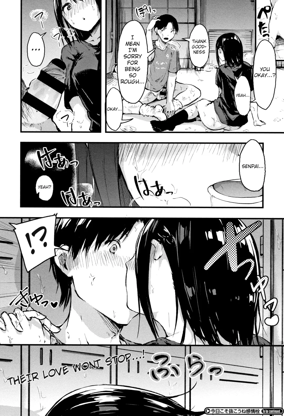 [Onapan] Kyou Koso Nukou ne Kanjou Sen | Today Ill tell him how I really feel Fhentai - Page 24