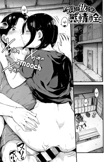 [Onapan] Kyou Koso Nukou ne Kanjou Sen | Today Ill tell him how I really feel Fhentai - Page 25