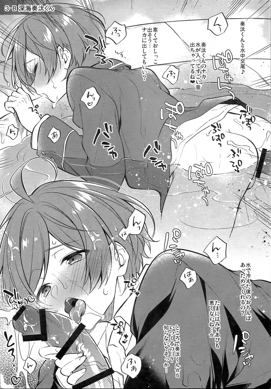 [Seseri] MOB side B Fhentai - Page 20