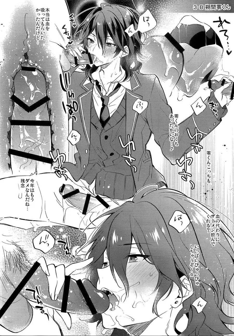 [Seseri] MOB side B Fhentai - Page 21