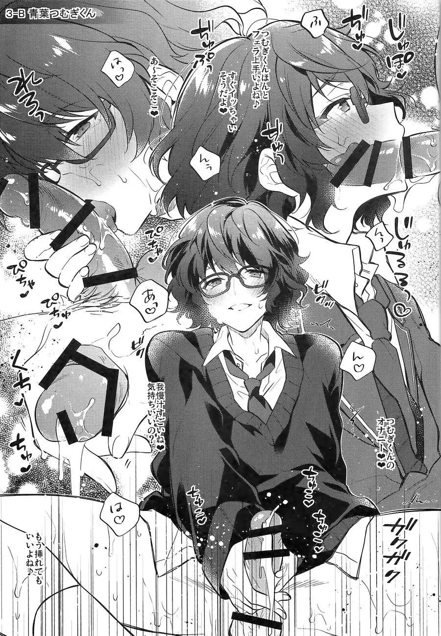 [Seseri] MOB side B Fhentai - Page 24