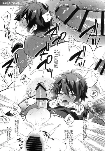 [Seseri] MOB side B Fhentai - Page 16