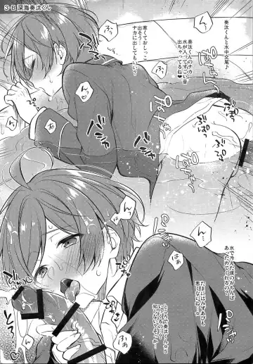 [Seseri] MOB side B Fhentai - Page 20