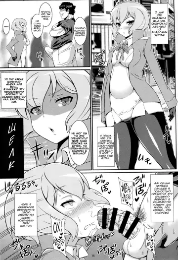 [Drachef] Senpai no Ero Ana Fhentai - Page 14