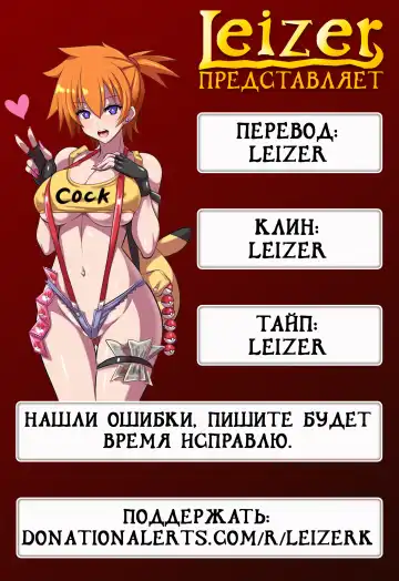 [Drachef] Senpai no Ero Ana Fhentai - Page 17