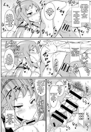 [Drachef] Senpai no Ero Ana Fhentai - Page 5