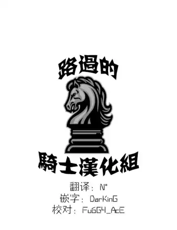 [Seura Isago] Takumi-Aki Rin Fhentai - Page 48