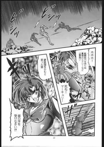 Shounen Yuuichirou Vol. 10 Kinen Gou Fhentai - Page 24