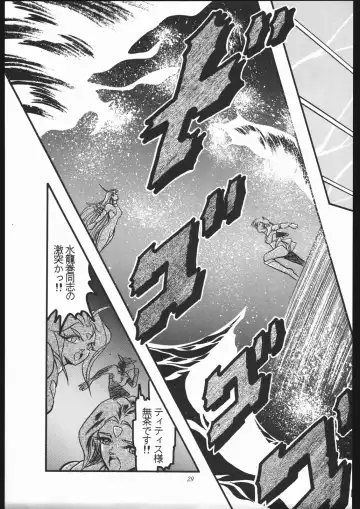 Shounen Yuuichirou Vol. 10 Kinen Gou Fhentai - Page 28