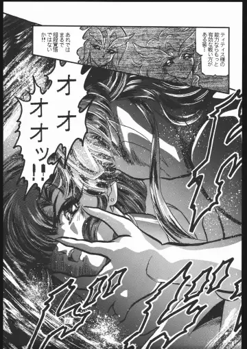 Shounen Yuuichirou Vol. 10 Kinen Gou Fhentai - Page 30