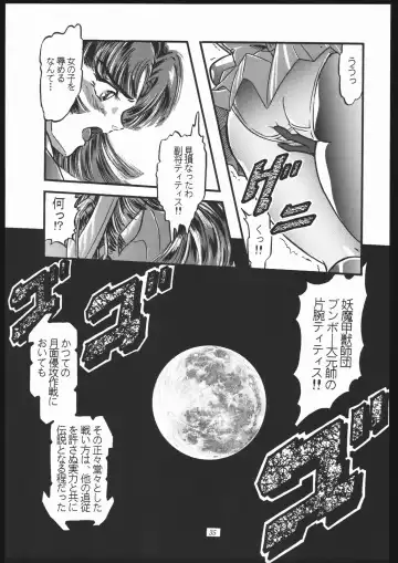 Shounen Yuuichirou Vol. 10 Kinen Gou Fhentai - Page 34