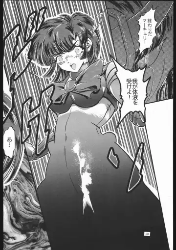 Shounen Yuuichirou Vol. 10 Kinen Gou Fhentai - Page 37