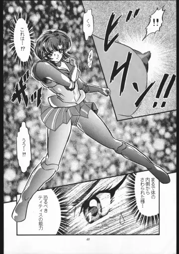 Shounen Yuuichirou Vol. 10 Kinen Gou Fhentai - Page 39