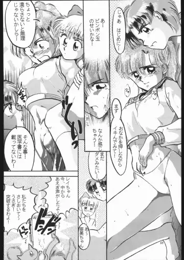 Shounen Yuuichirou Vol. 10 Kinen Gou Fhentai - Page 67