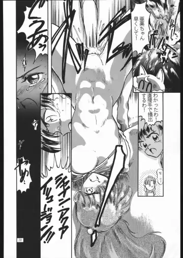 Shounen Yuuichirou Vol. 10 Kinen Gou Fhentai - Page 69