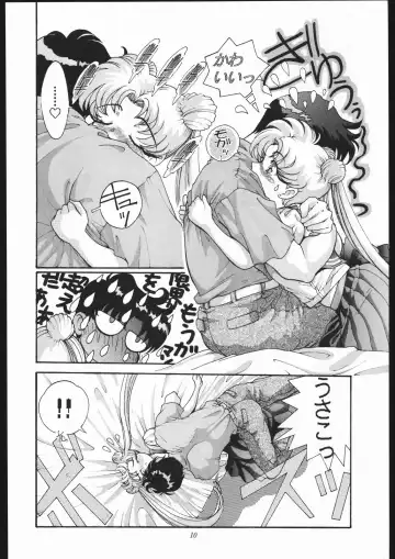 Shounen Yuuichirou Vol. 10 Kinen Gou Fhentai - Page 9