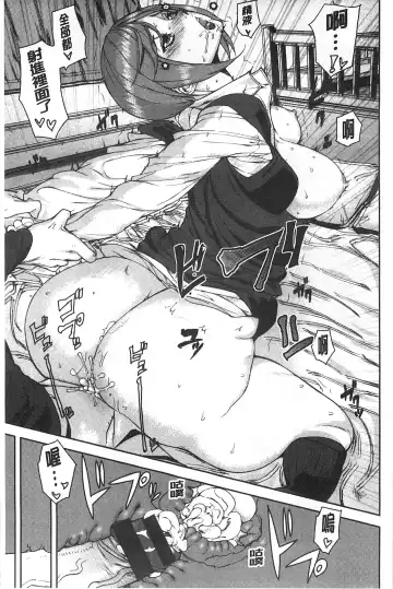 [Ashiomi Masato] 発情メソッド Fhentai - Page 194