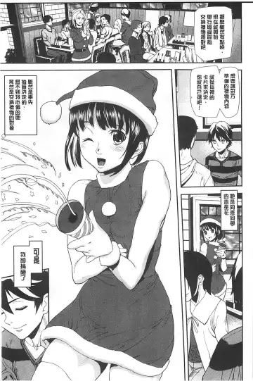 [Ashiomi Masato] 発情メソッド Fhentai - Page 196