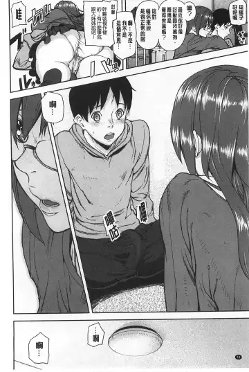 [Ashiomi Masato] 発情メソッド Fhentai - Page 75