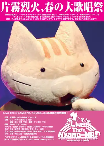 月刊めろメロ 2014年2月号 Fhentai - Page 23