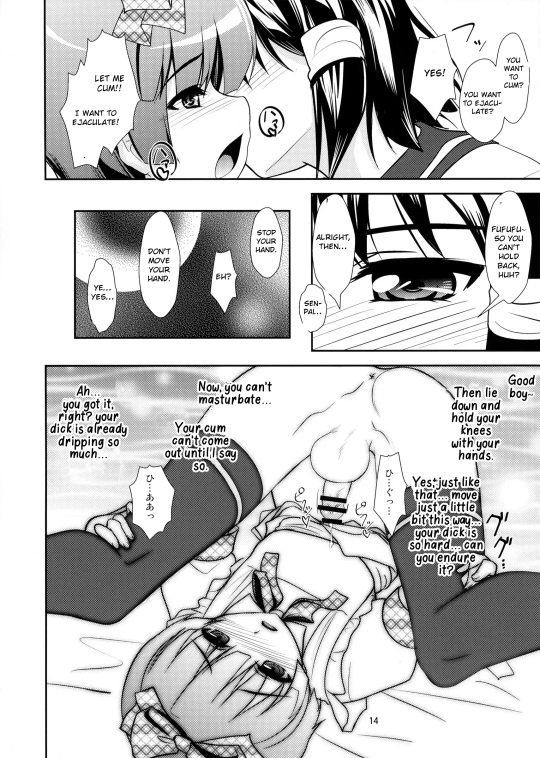 [Aogiri Penta] Roudoku Yuugi Ni ~Saimin Anji no Susume~ Fhentai - Page 13