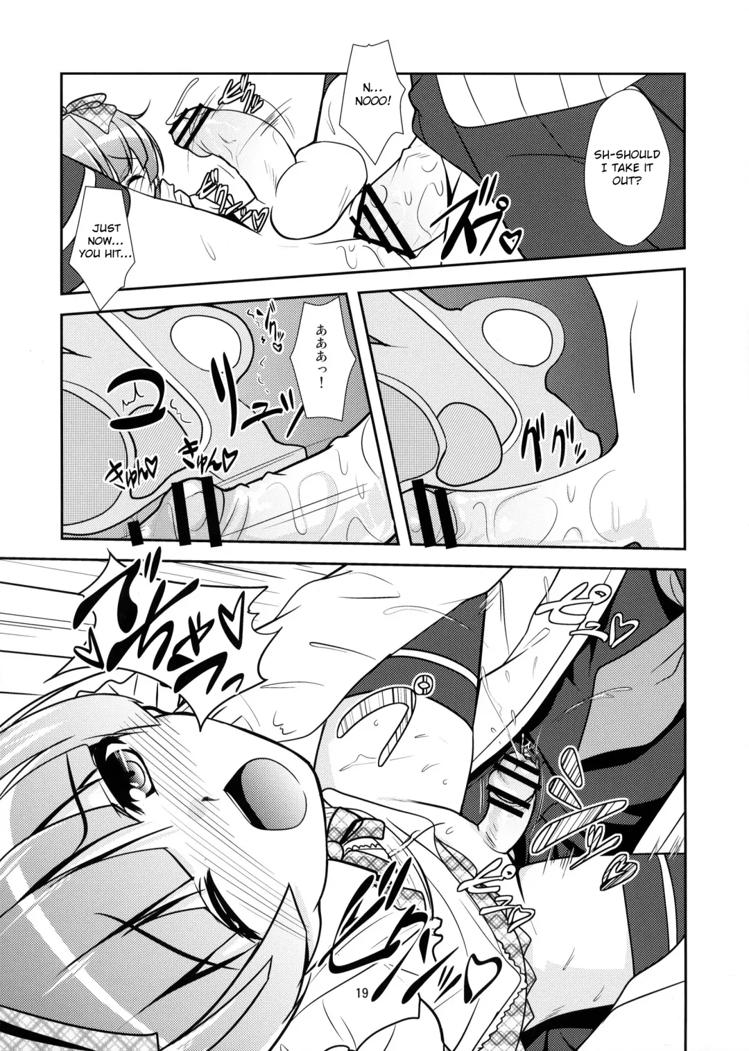 [Aogiri Penta] Roudoku Yuugi Ni ~Saimin Anji no Susume~ Fhentai - Page 18