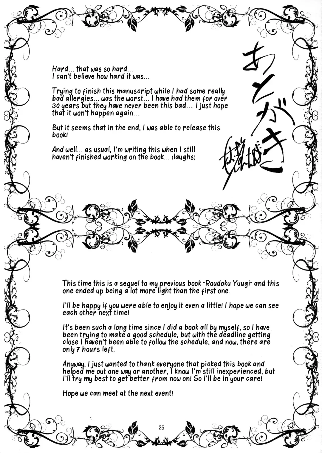 [Aogiri Penta] Roudoku Yuugi Ni ~Saimin Anji no Susume~ Fhentai - Page 24