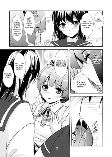 [Aogiri Penta] Roudoku Yuugi Ni ~Saimin Anji no Susume~ Fhentai - Page 16