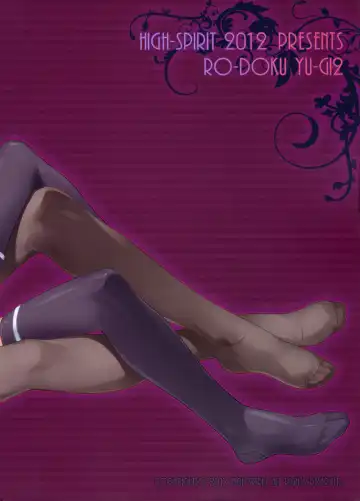 [Aogiri Penta] Roudoku Yuugi Ni ~Saimin Anji no Susume~ Fhentai - Page 26