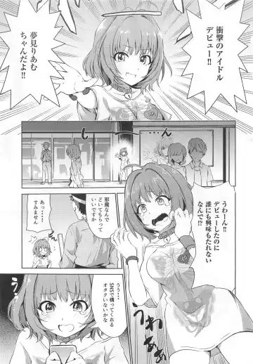 [Bunapi 397 Yen] Tojikome Ai Fhentai - Page 2