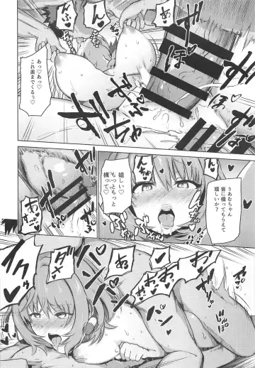 [Bunapi 397 Yen] Tojikome Ai Fhentai - Page 23