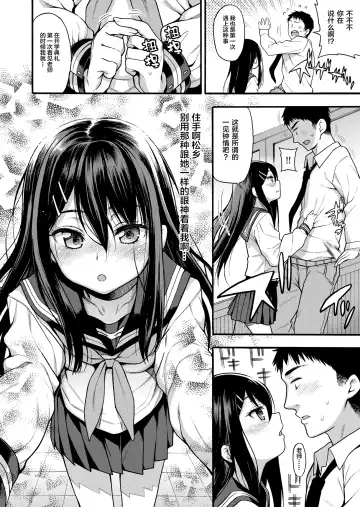 [Uousaoh] JYOJIZM SPRING Fhentai - Page 10