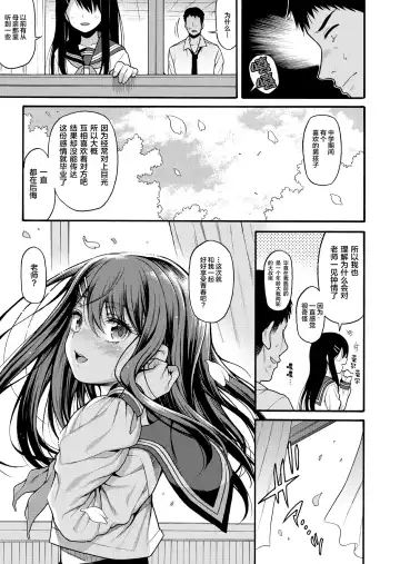 [Uousaoh] JYOJIZM SPRING Fhentai - Page 21