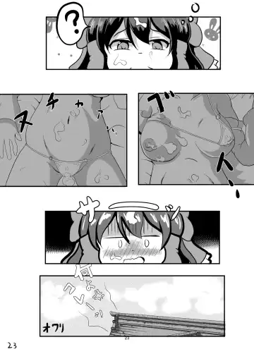 [Nioti] Shiroku Yogosareru Miko Fhentai - Page 23