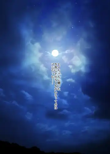 [Kobayashi Youkoh] GARIGARI 101 Fhentai - Page 2