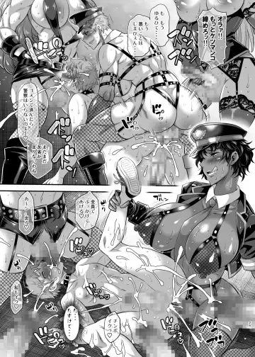 [Musashino Sekai] Chou Houki Police Tokkei Z Bunsho Fhentai - Page 24