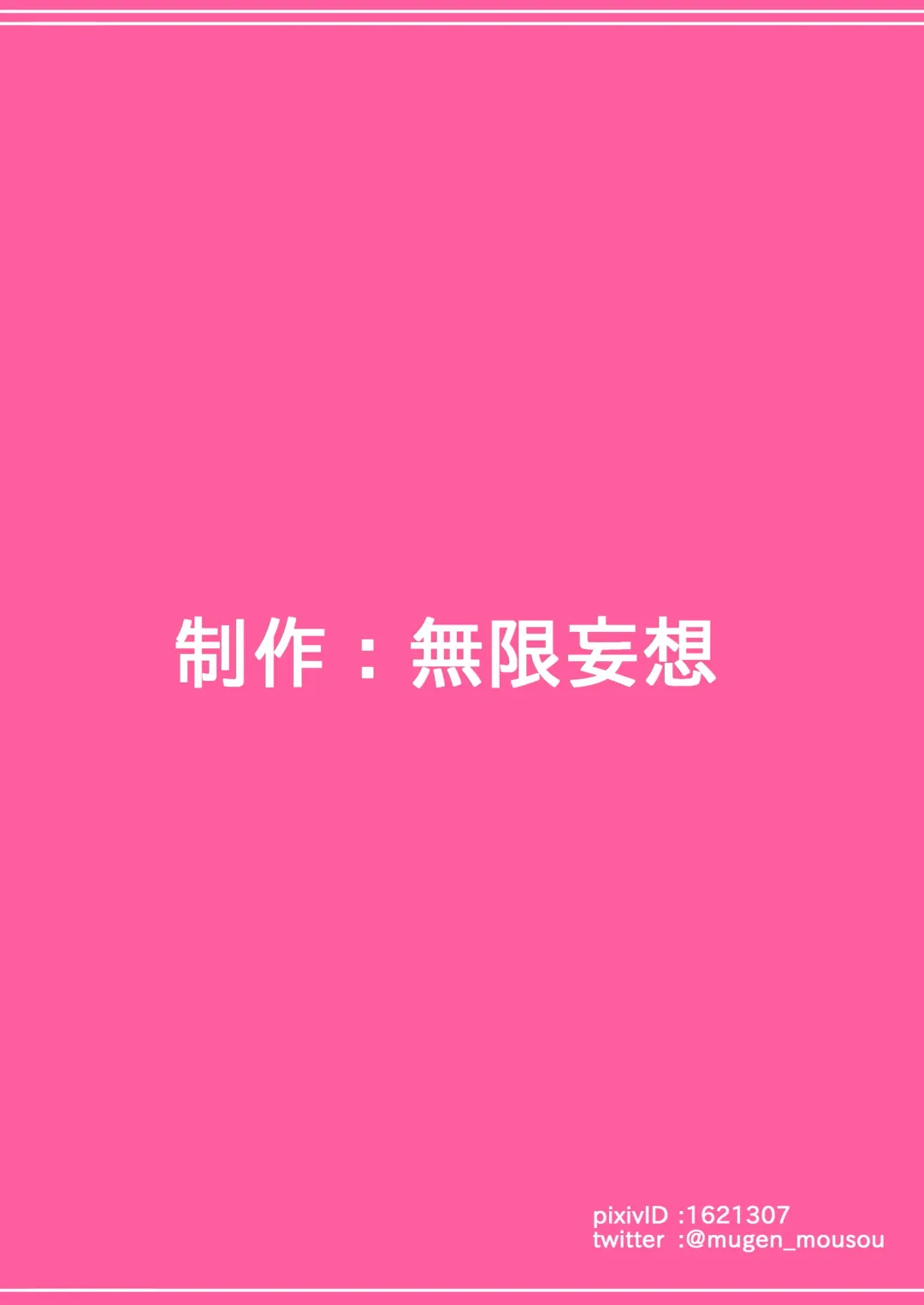 Teisou Gyakuten Abekobe Banashi Fhentai - Page 36