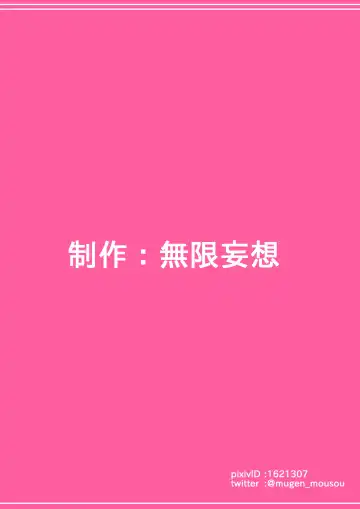 Teisou Gyakuten Abekobe Banashi Fhentai - Page 36